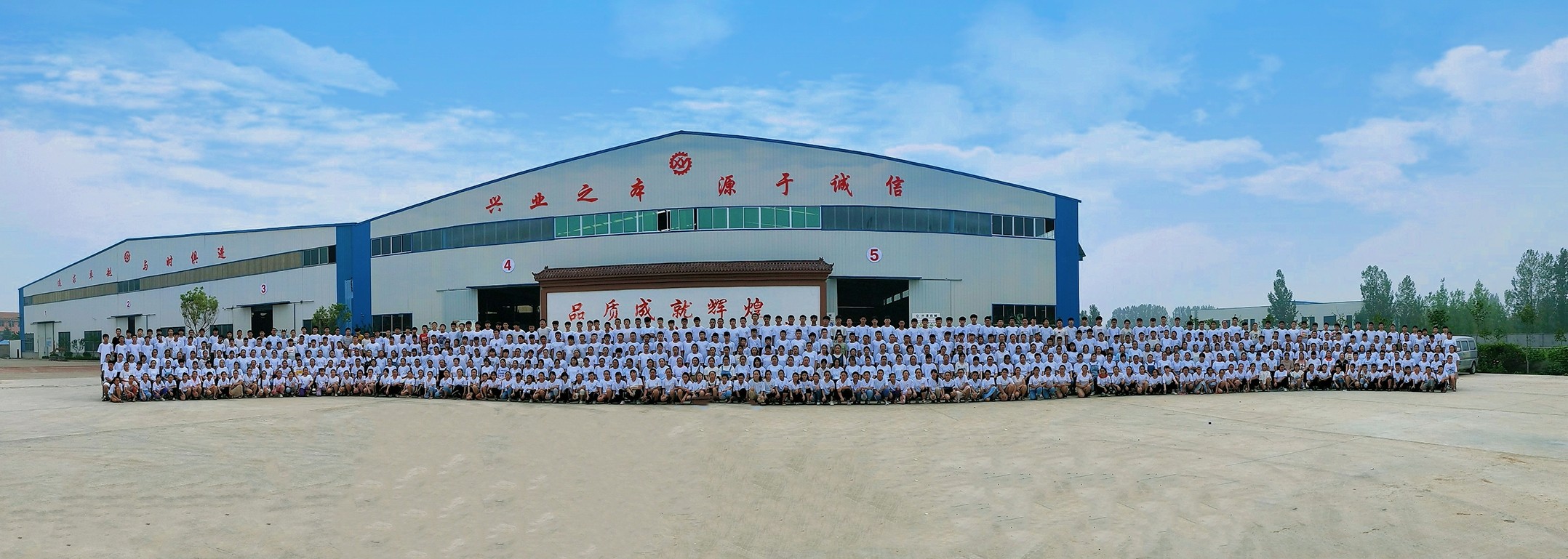 山東興源機(jī)械有限公司|起重機(jī)|行車(chē)|山東興源機(jī)械|單梁起重機(jī)|電動(dòng)葫蘆|起重配件|m.3t9og.cn|xyqzj|xyqzj.com|興源起重機(jī)|興源|起重機(jī)行車(chē)|起重設(shè)備|起重機(jī)械