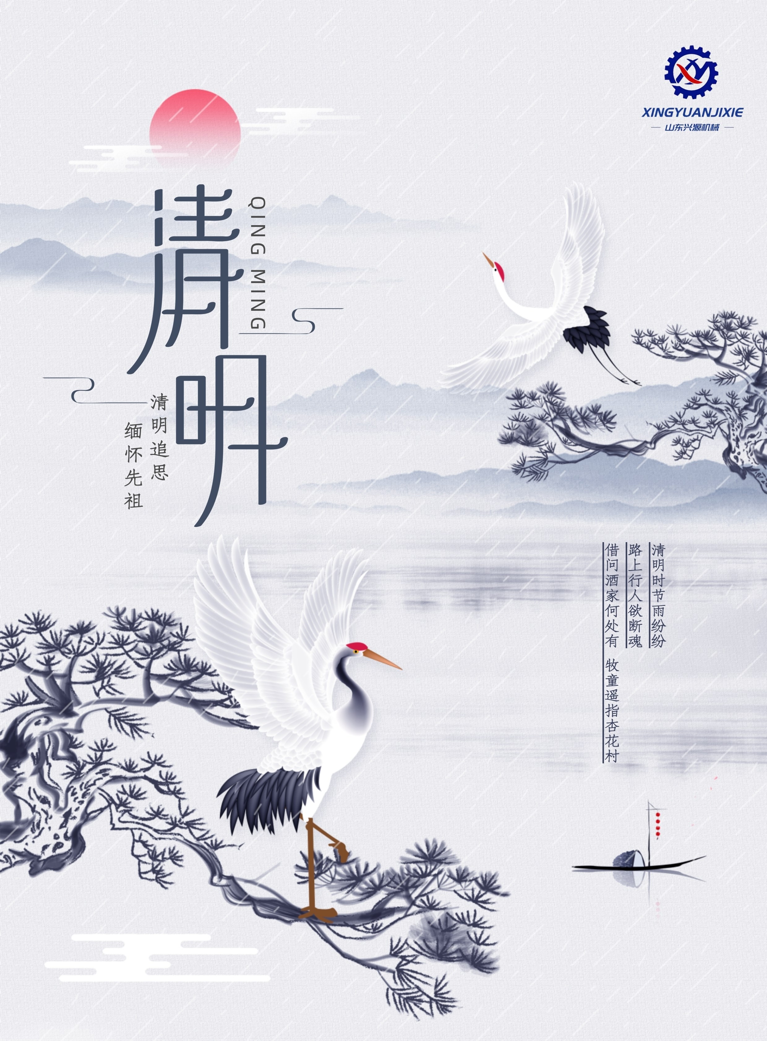 山東興源機械有限公司官網(wǎng)|起重機|行車|山東興源機械|單梁起重機|電動葫蘆|起重配件|m.3t9og.cn|xyqzj|xyqzj.com|興源起重機|興源|起重機行車|起重設(shè)備|起重機械